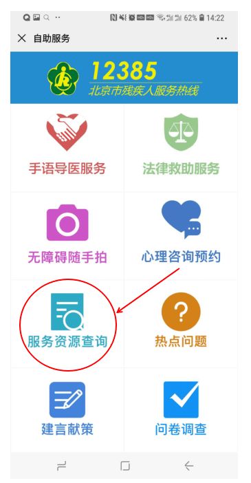 北京市殘疾人服務(wù)資源庫(kù) 數(shù)字文化創(chuàng)意內(nèi)容應(yīng)用服務(wù)的新引擎