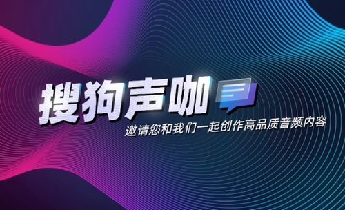 聲咖限時開放免費服務，邀您共啟高品質音頻創作新紀元